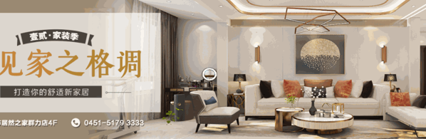 壹贰陆装饰装潢